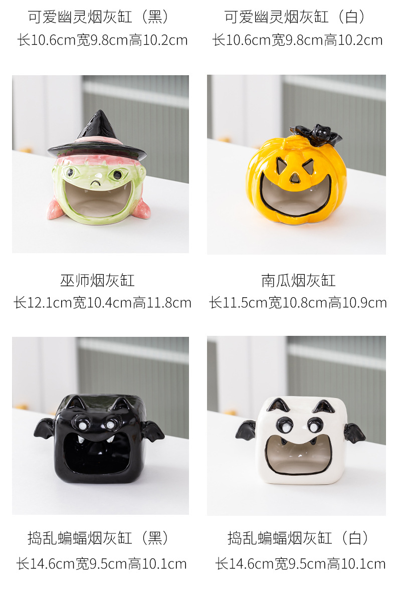 【陶瓷材質】萬聖節燭台擺飾 - 多造型節慶裝飾擺件7