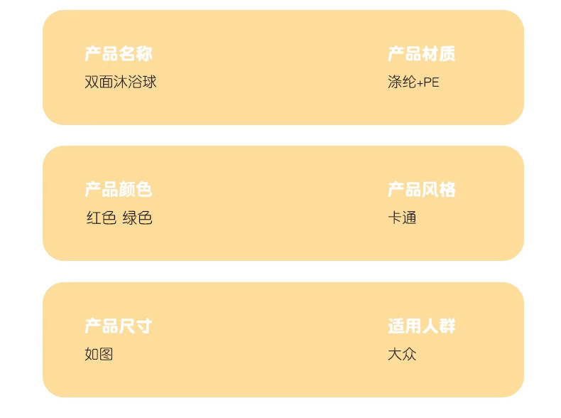 【西瓜造型】二合一搓澡沐浴球 - 柔軟起泡洗澡清潔巾12