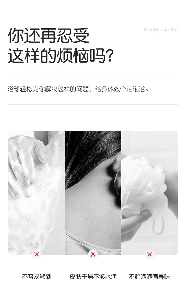 【西瓜造型】二合一搓澡沐浴球 - 柔軟起泡洗澡清潔巾1
