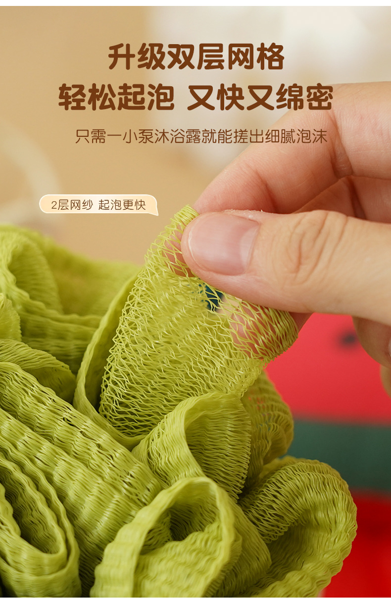 【西瓜造型】二合一搓澡沐浴球 - 柔軟起泡洗澡清潔巾7