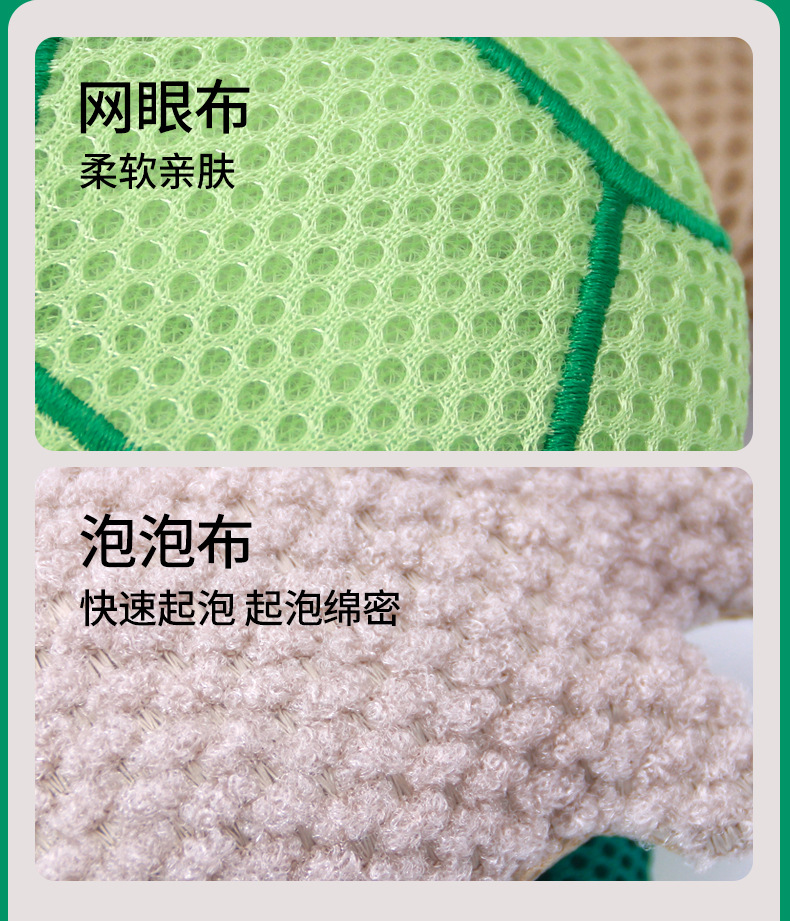 【溫和材質】烏龜造型沐浴球 - 不傷膚可愛柔軟洗澡巾9
