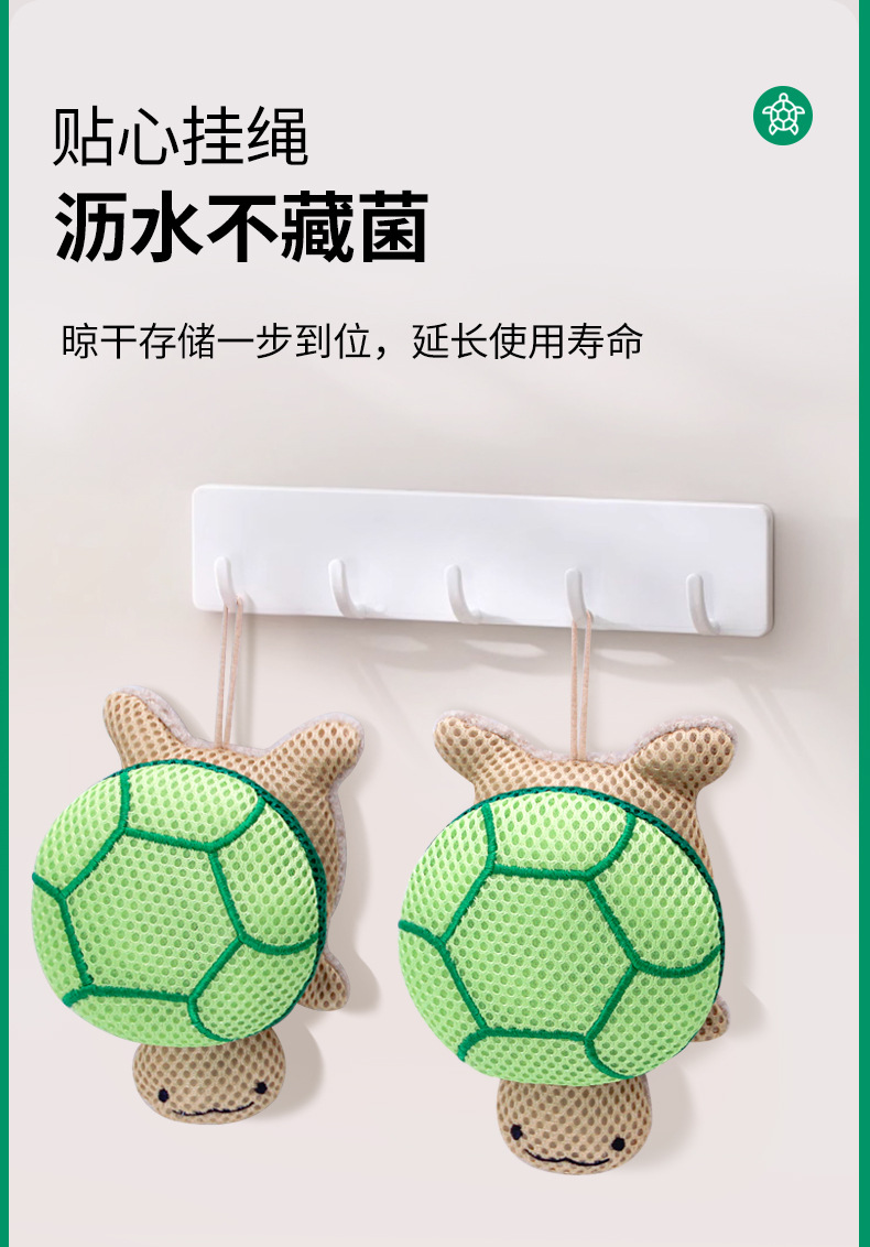 【溫和材質】烏龜造型沐浴球 - 不傷膚可愛柔軟洗澡巾10