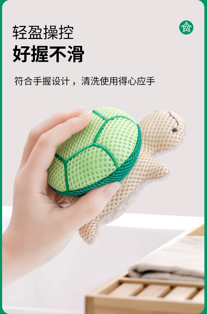 【溫和材質】烏龜造型沐浴球 - 不傷膚可愛柔軟洗澡巾7