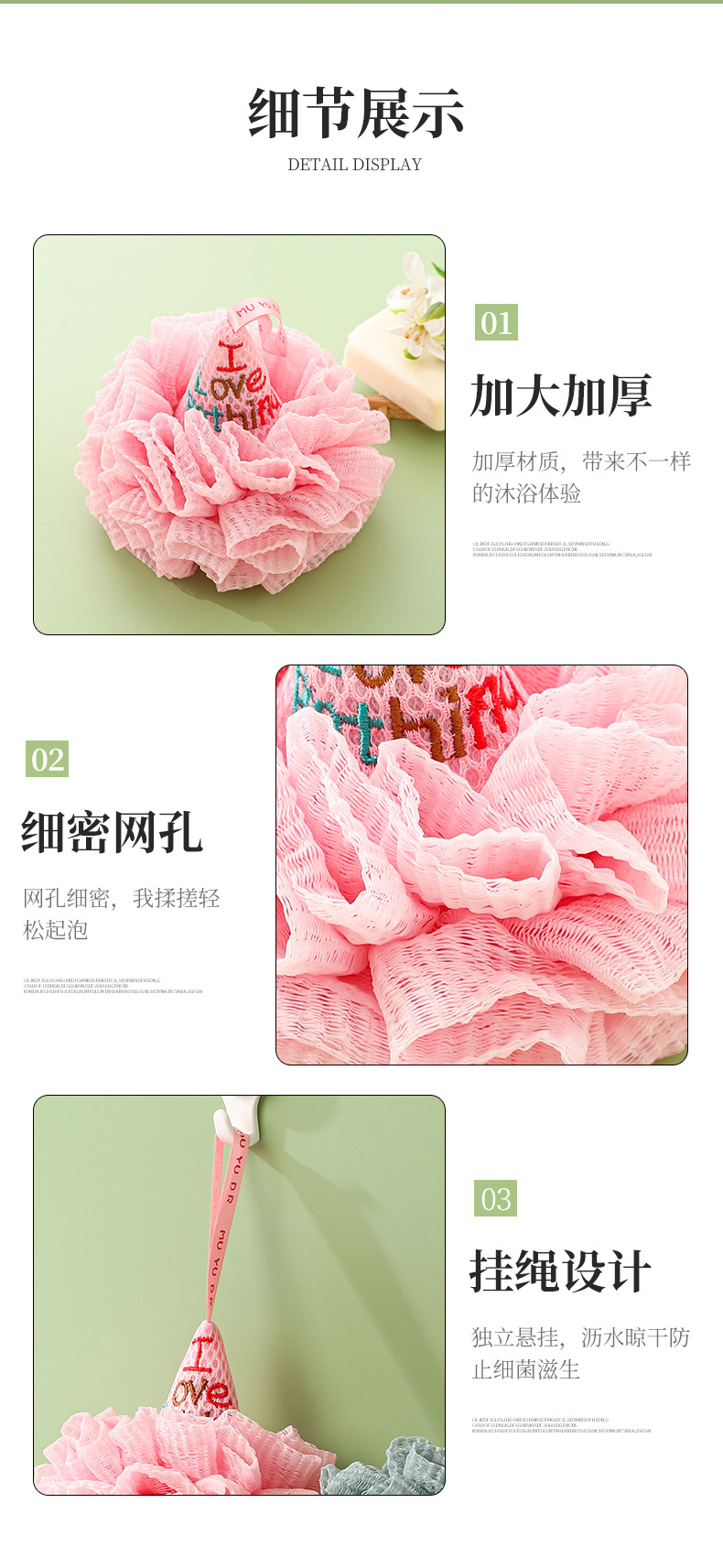 【溫和材質】冰淇淋造型沐浴球 - 不傷膚可愛柔軟洗澡巾3