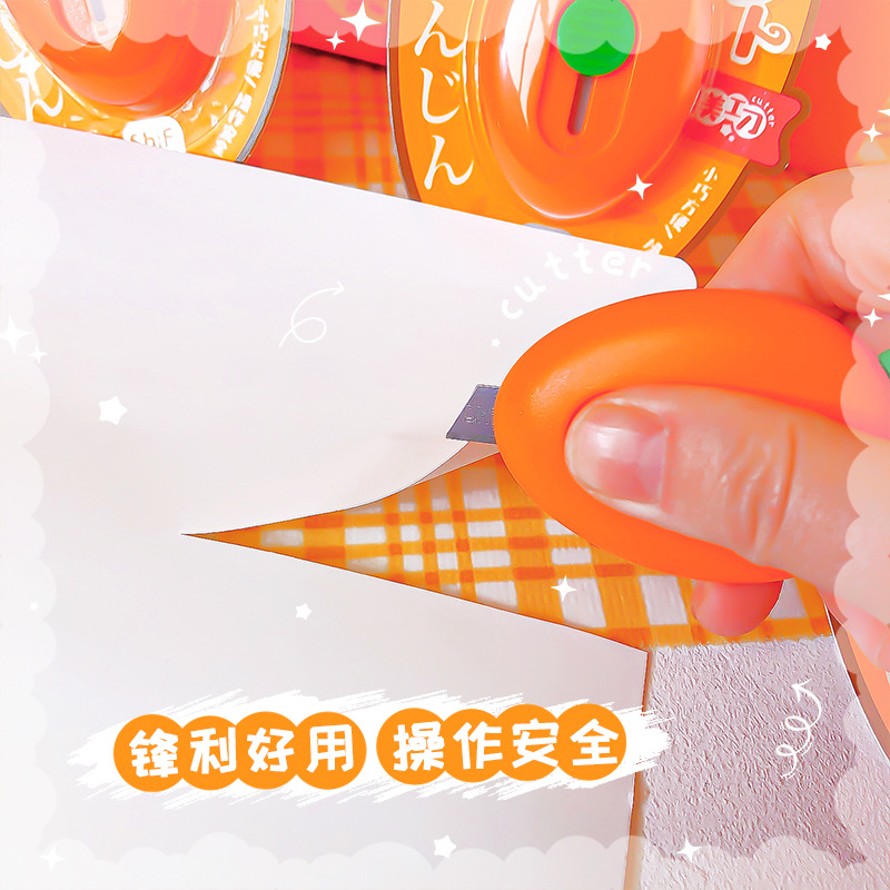 【療癒造型】紅蘿蔔迷你美工刀 - 可愛手帳裁紙開箱刀具6
