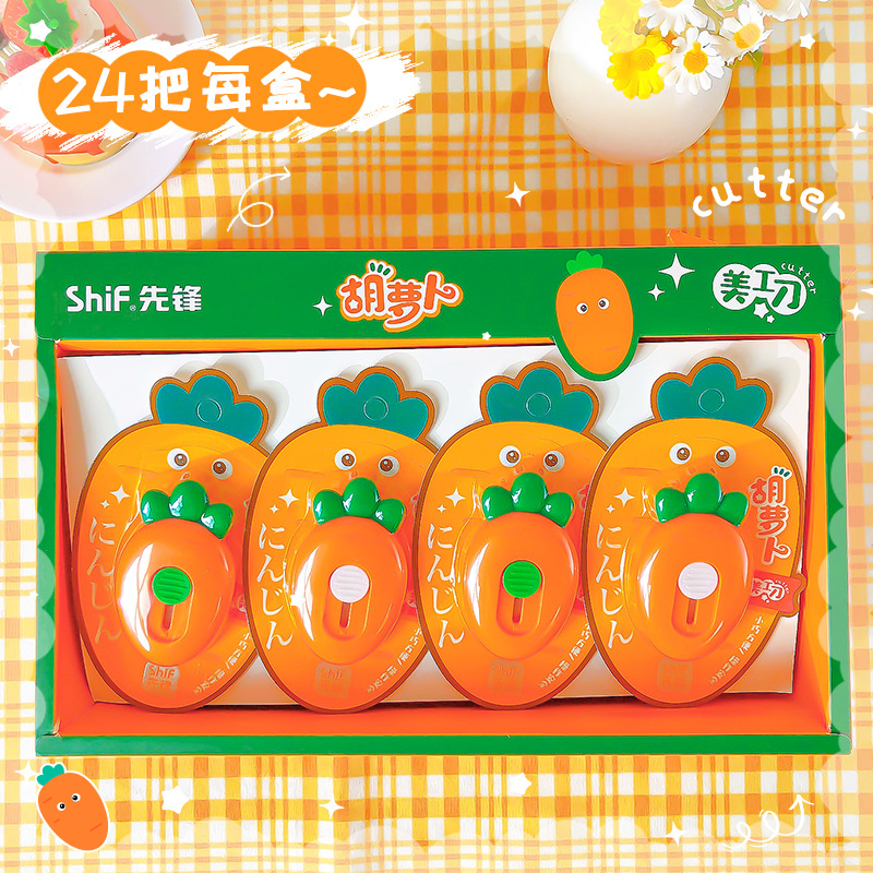【療癒造型】紅蘿蔔迷你美工刀 - 可愛手帳裁紙開箱刀具7