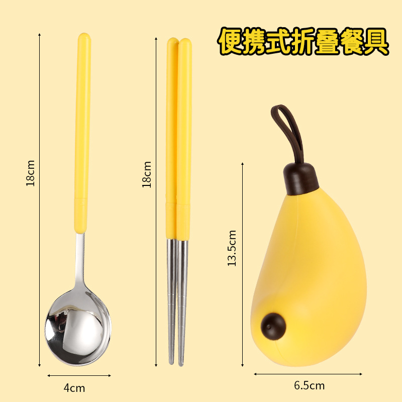 【304不鏽鋼】香蕉造型餐具組 - 兒童學生便攜兩件套
