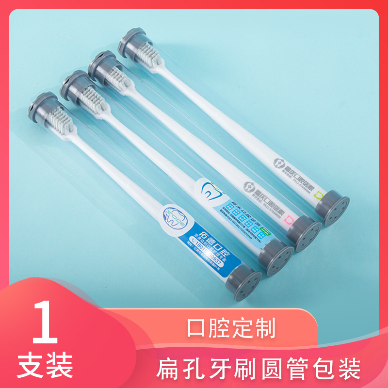 【口腔清潔】客製成人軟毛牙刷 牙線盒 簡約造型牙刷