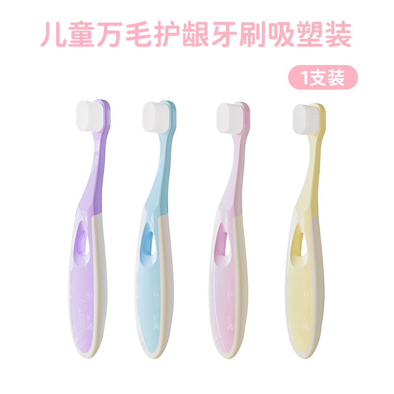 【口腔清潔】客製成人軟毛牙刷 牙線盒 簡約造型牙刷