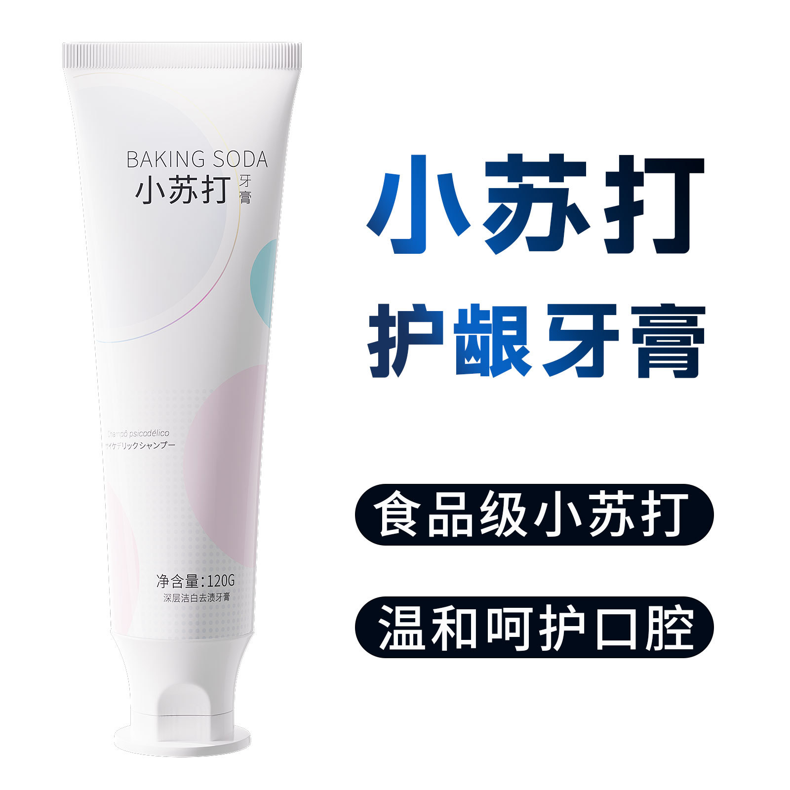 【口腔清潔】客製成人軟毛牙刷 牙線盒 簡約造型牙刷