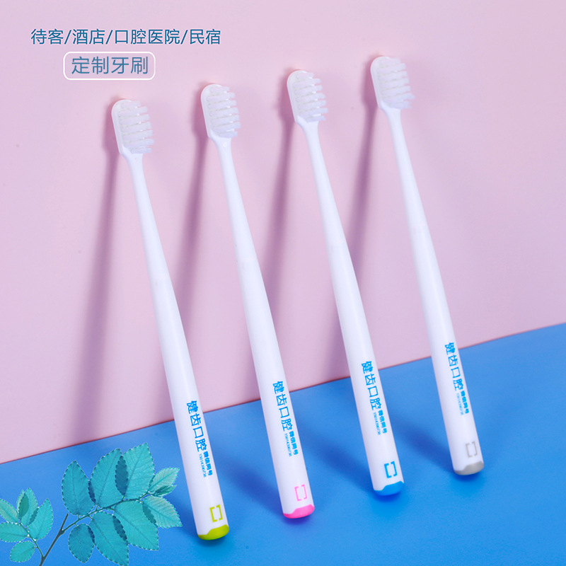 【口腔清潔】客製成人軟毛牙刷 牙線盒 簡約造型牙刷
