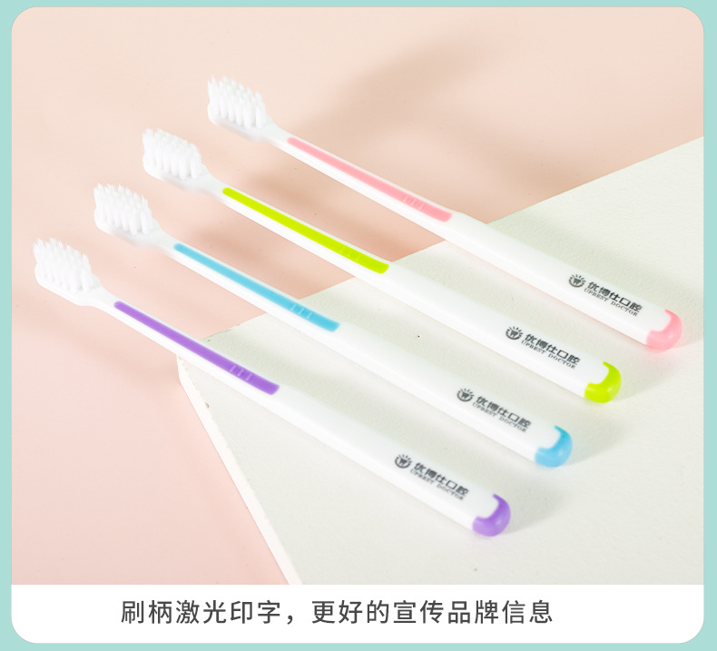 【口腔清潔】客製成人軟毛牙刷 牙線盒 簡約造型牙刷