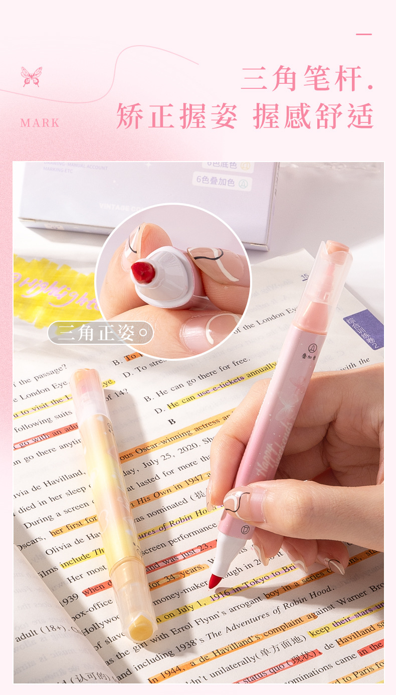 學生疊色螢光筆組 - 大容量重點筆 多巴胺色系 盒裝