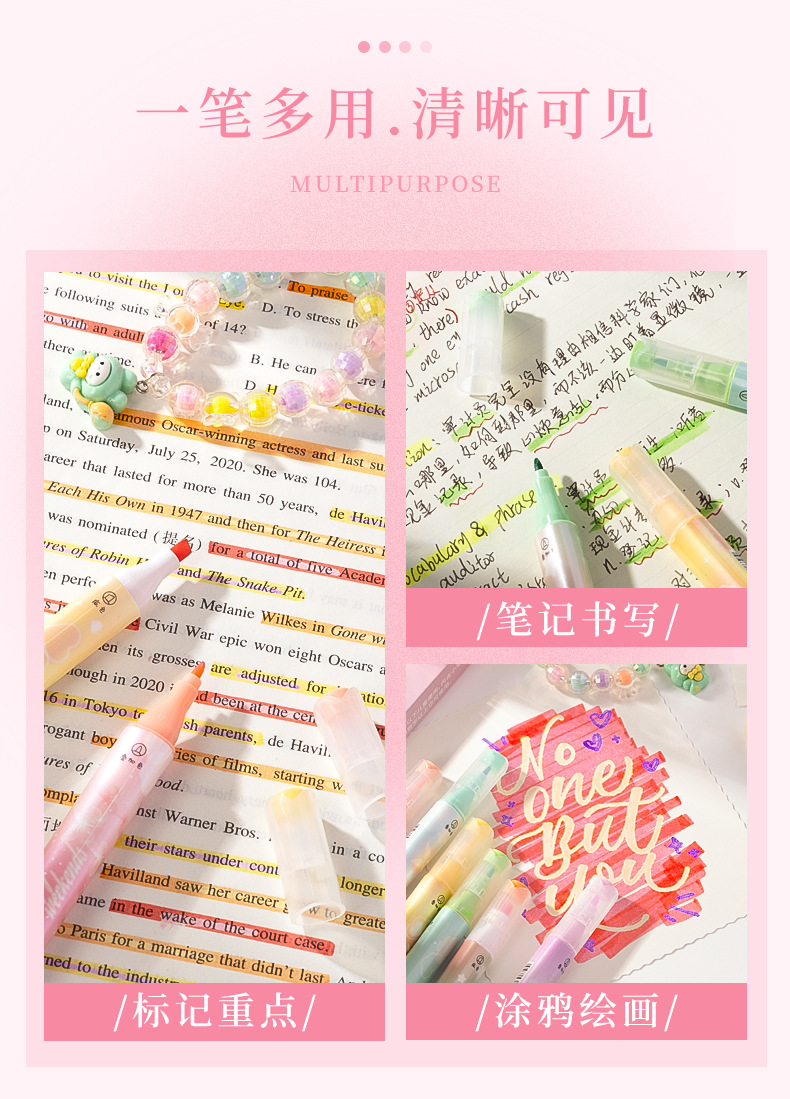 學生疊色螢光筆組 - 大容量重點筆 多巴胺色系 盒裝