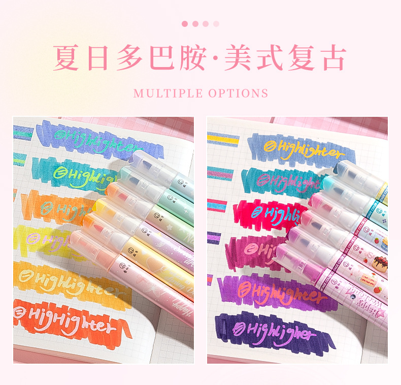 學生疊色螢光筆組 - 大容量重點筆 多巴胺色系 盒裝