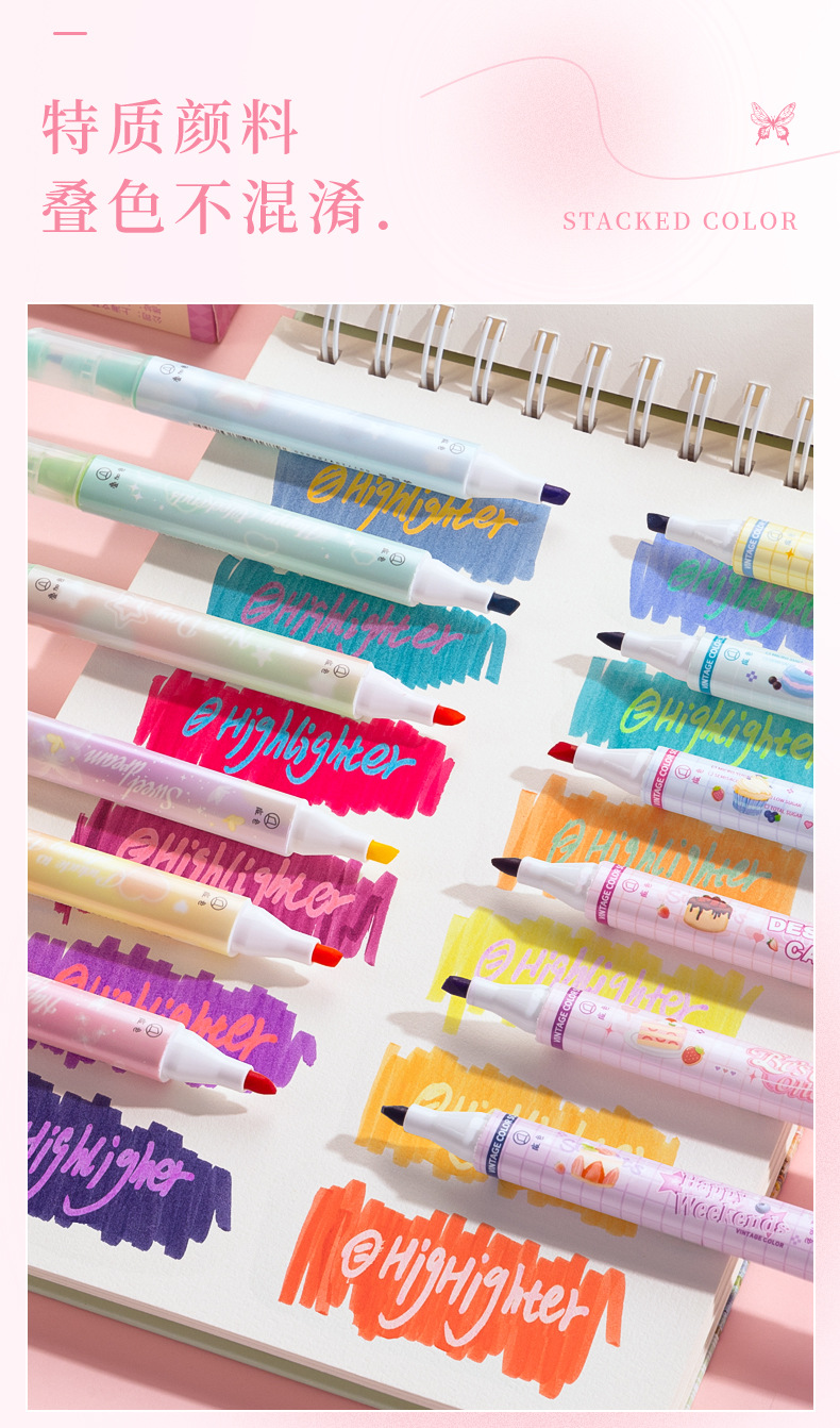 學生疊色螢光筆組 - 大容量重點筆 多巴胺色系 盒裝
