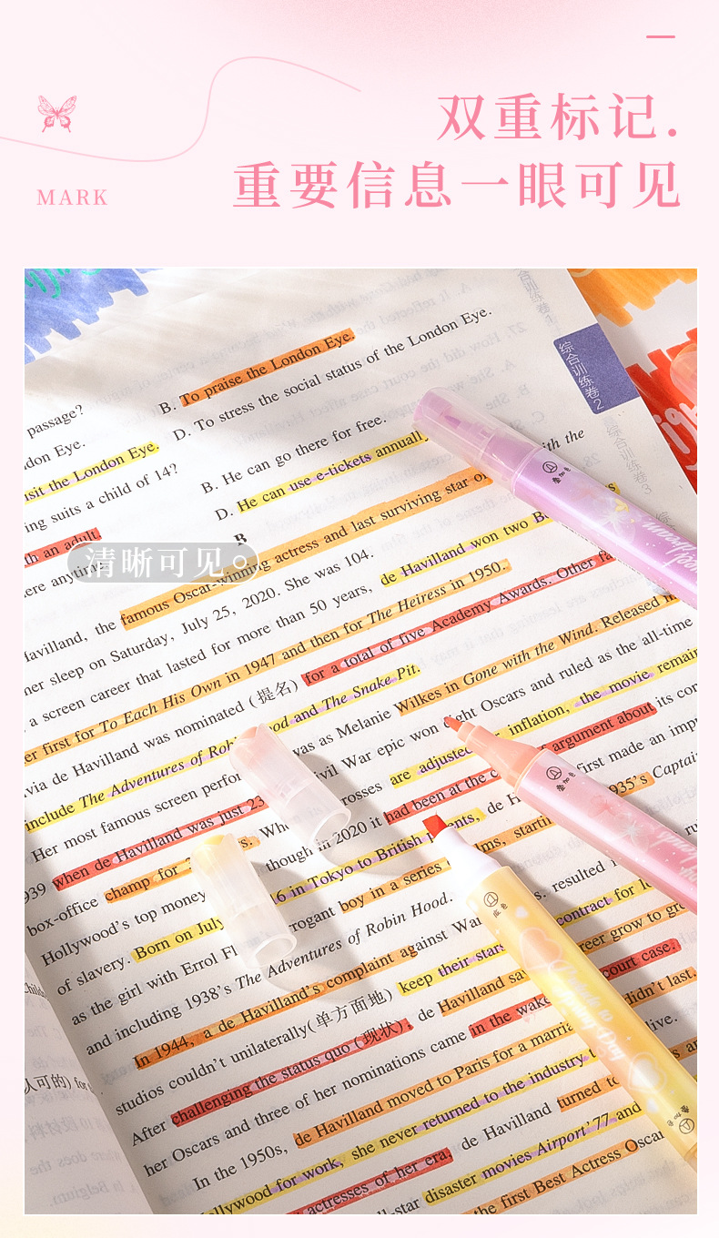 學生疊色螢光筆組 - 大容量重點筆 多巴胺色系 盒裝