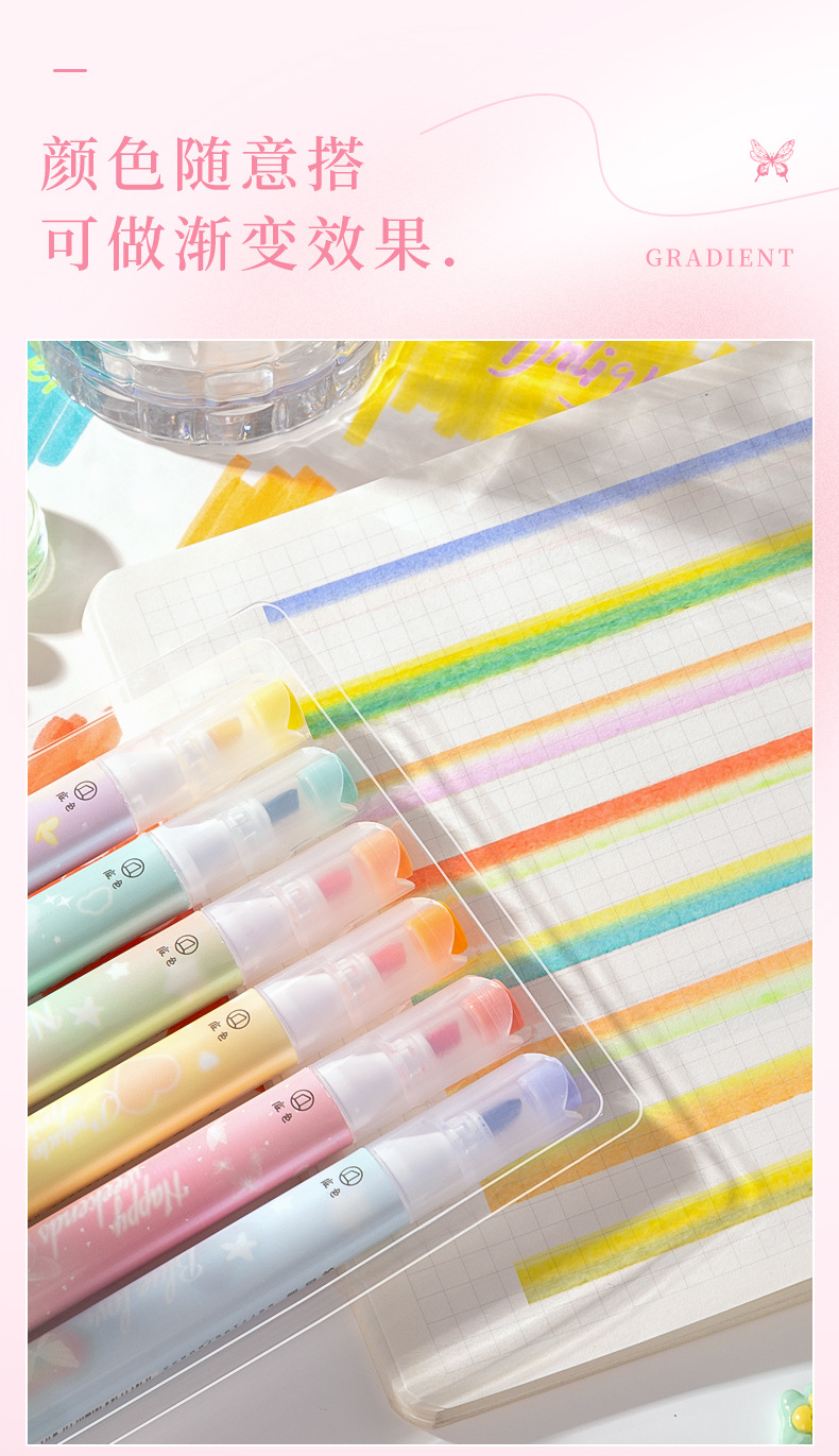 學生疊色螢光筆組 - 大容量重點筆 多巴胺色系 盒裝