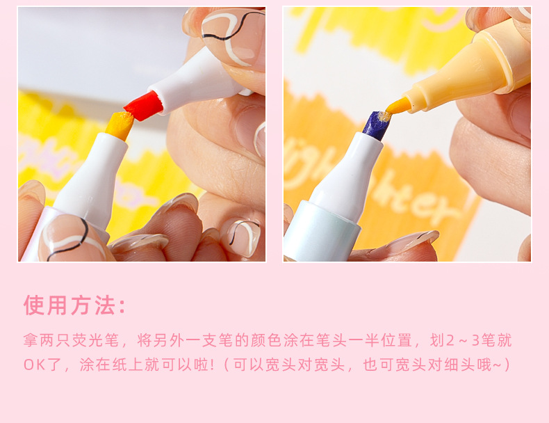 學生疊色螢光筆組 - 大容量重點筆 多巴胺色系 盒裝