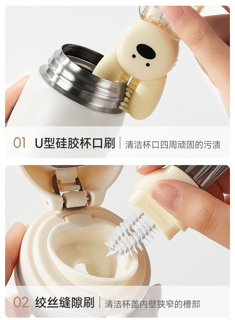 【兔兔杯蓋清潔刷】 四合一奶瓶刷
