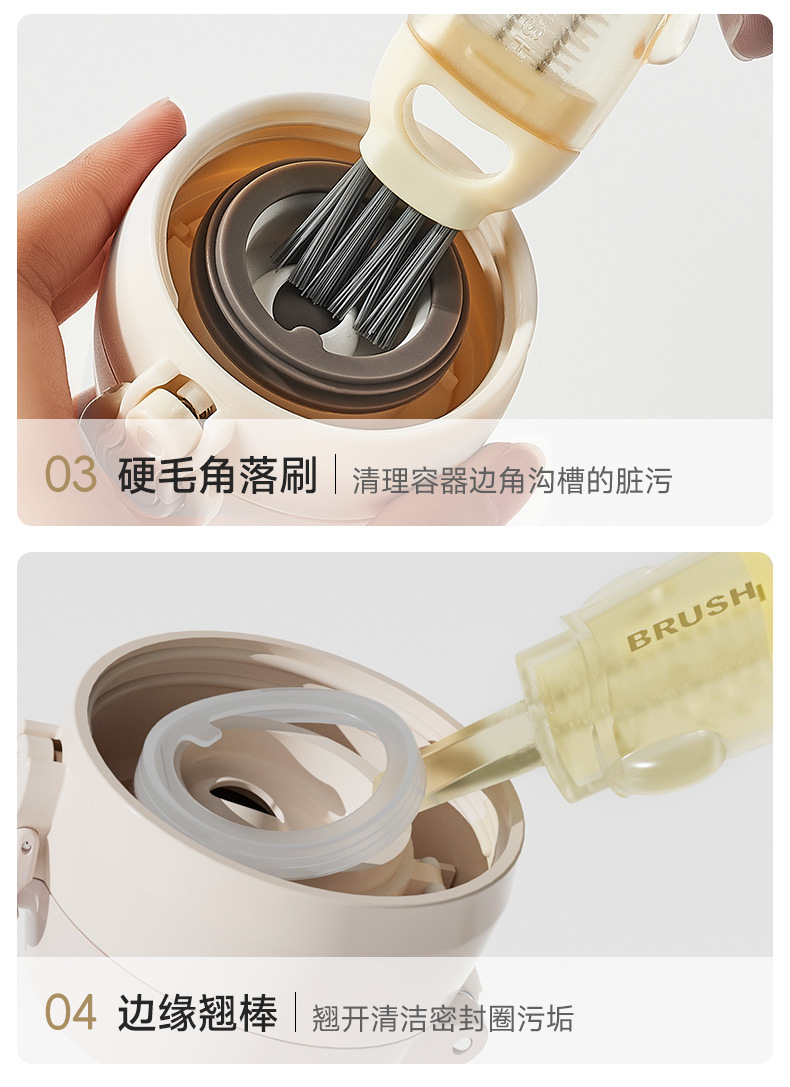 【兔兔杯蓋清潔刷】 四合一奶瓶刷