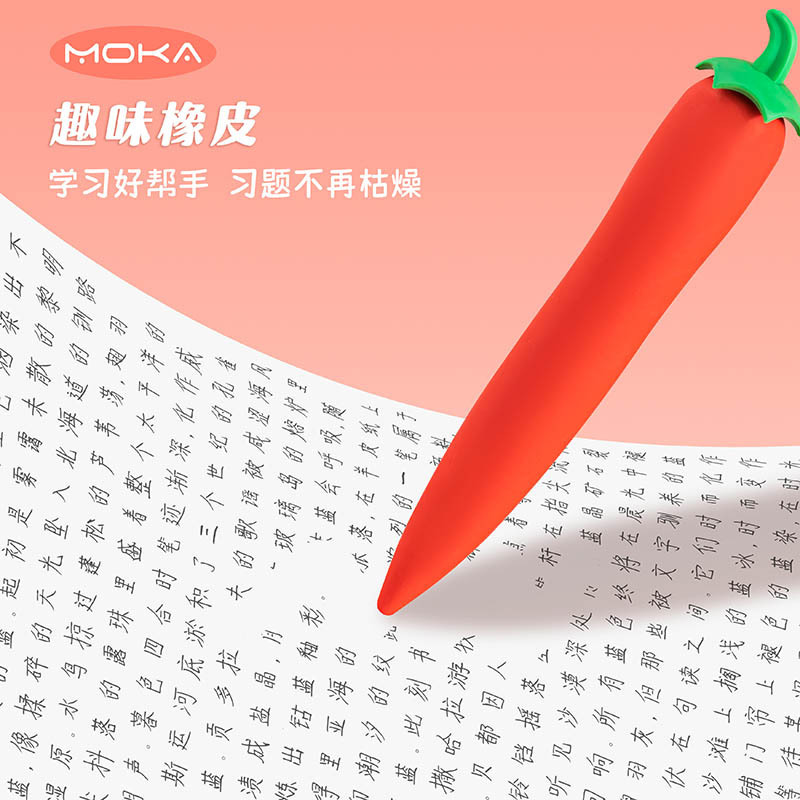 【食物造型】趣味無屑橡皮擦 - 學生必備文具用品