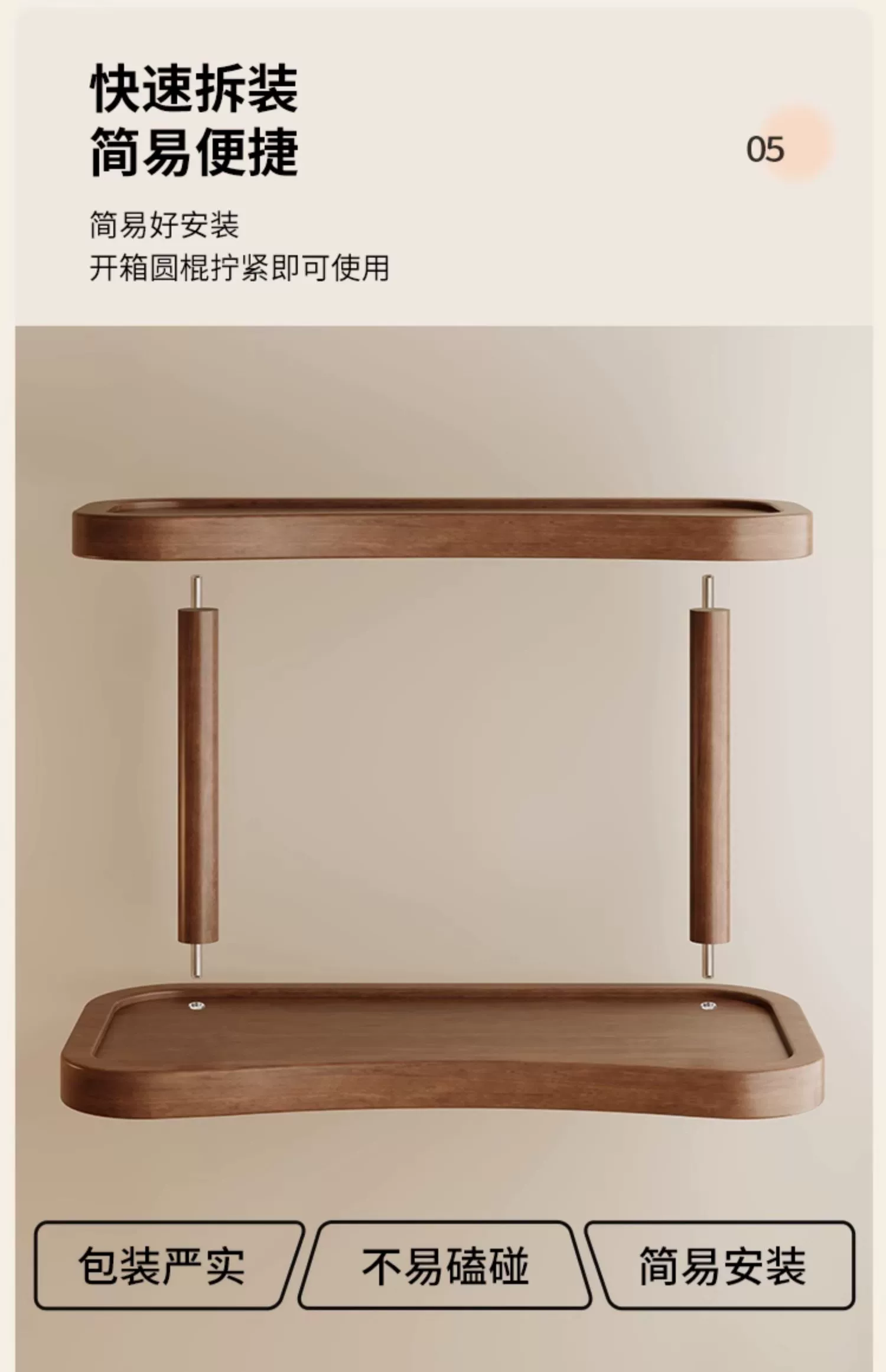 【木質收納】胡桃木收納架 - 桌面玄關整理置物架