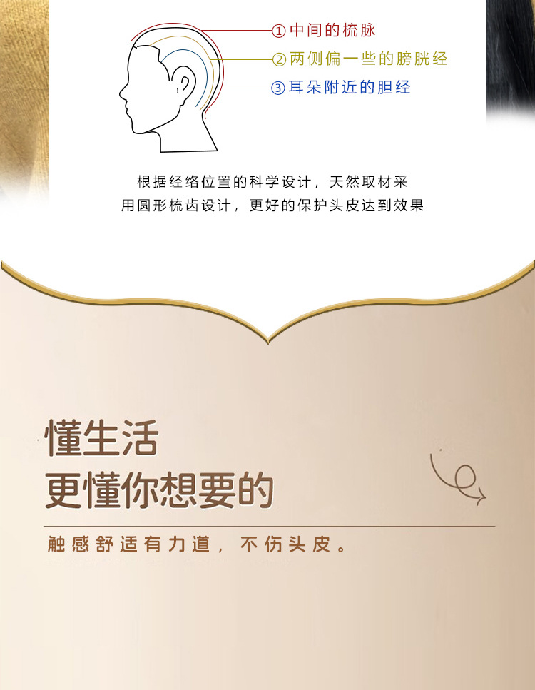 【原木質感】金絲檀木氣墊梳 - 卡通按摩梳 頭皮紓壓