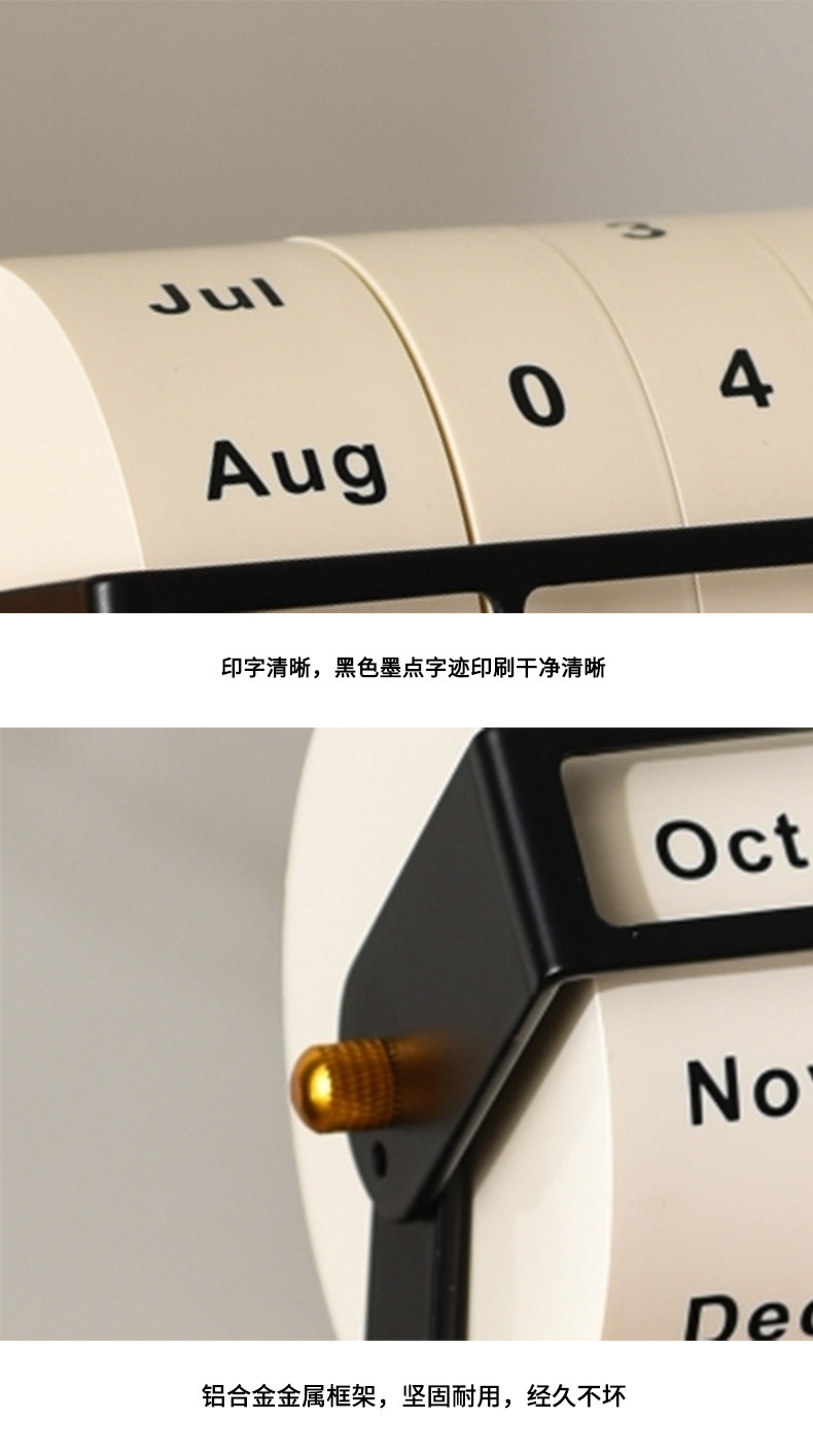 【復古造型】質感旋轉台萬年曆 桌面擺件