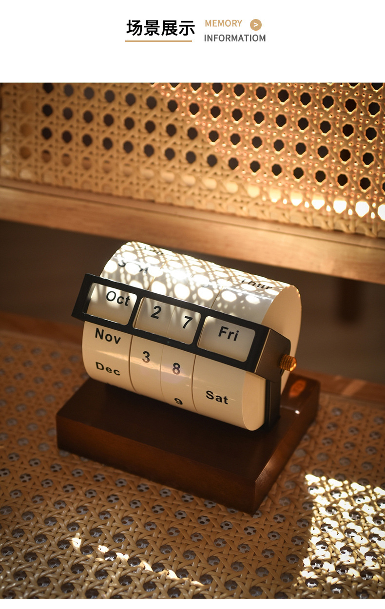 【復古造型】質感旋轉台萬年曆 桌面擺件
