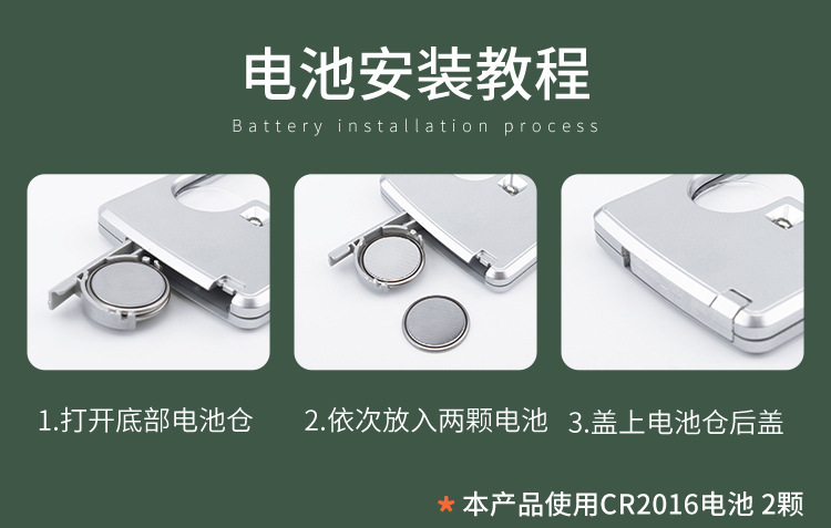 卡片式LED放大鏡 超薄便攜 名片放大鏡