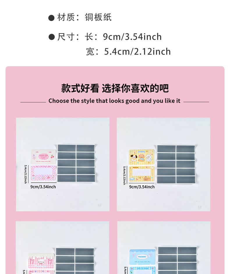 【創意刮刮樂】20入可愛動物造型 自製抽獎券DIY 獎勵抽抽樂