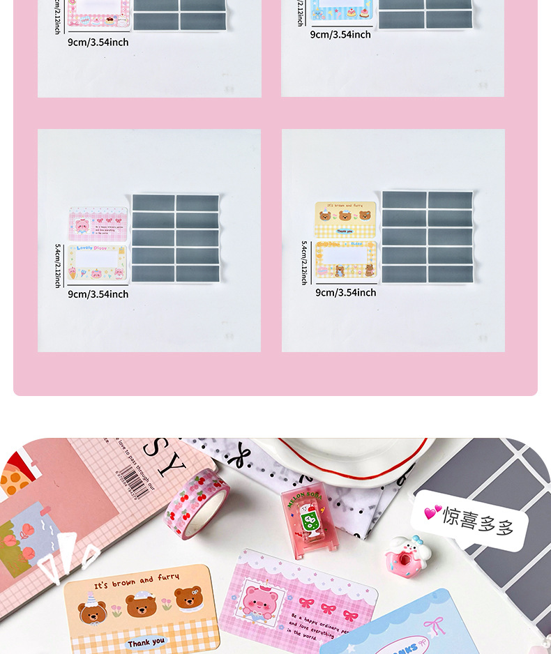 【創意刮刮樂】20入可愛動物造型 自製抽獎券DIY 獎勵抽抽樂