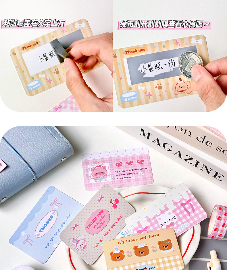 【創意刮刮樂】20入可愛動物造型 自製抽獎券DIY 獎勵抽抽樂