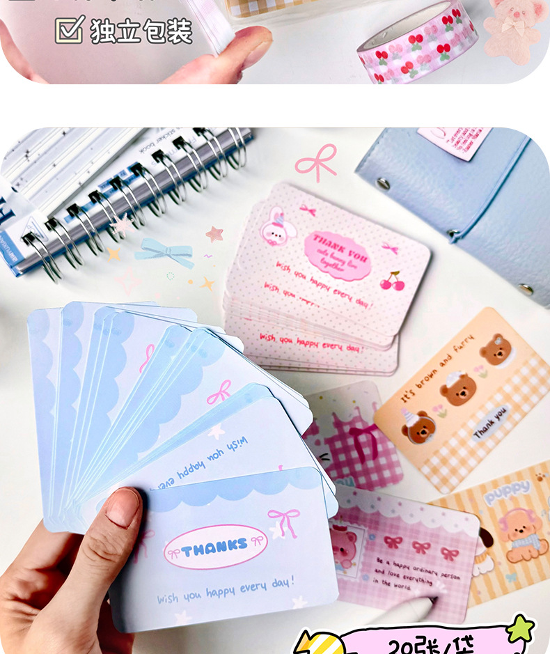 【創意刮刮樂】20入可愛動物造型 自製抽獎券DIY 獎勵抽抽樂