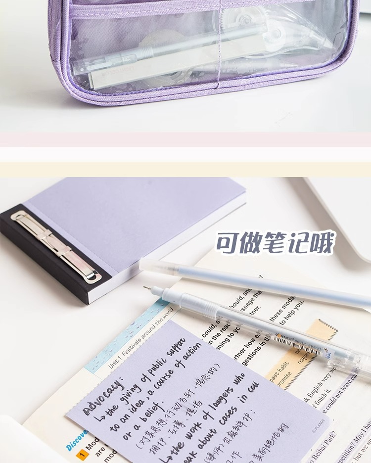 【辦公必備】可撕式便簽本－INS風無黏便利便簽紙