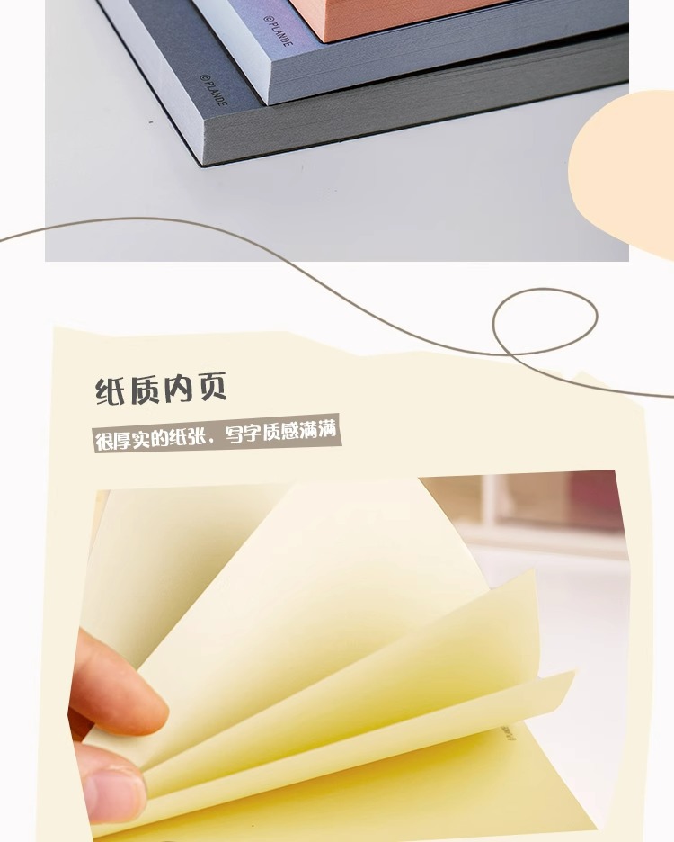 【辦公必備】可撕式便簽本－INS風無黏便利便簽紙
