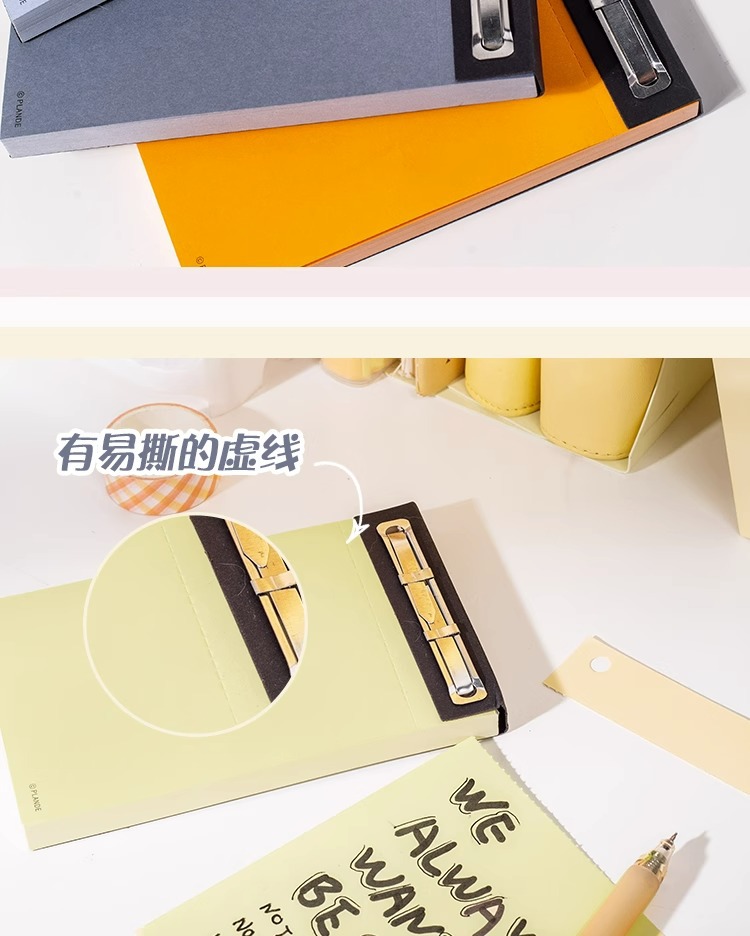 【辦公必備】可撕式便簽本－INS風無黏便利便簽紙