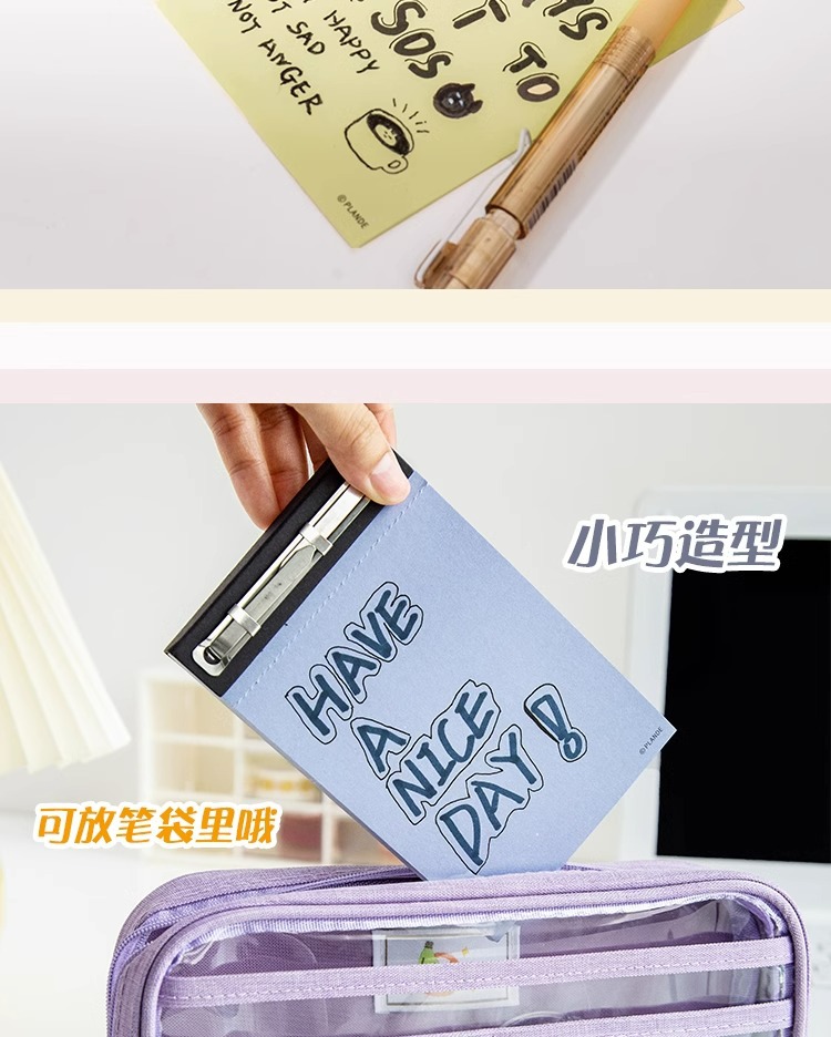 【辦公必備】可撕式便簽本－INS風無黏便利便簽紙