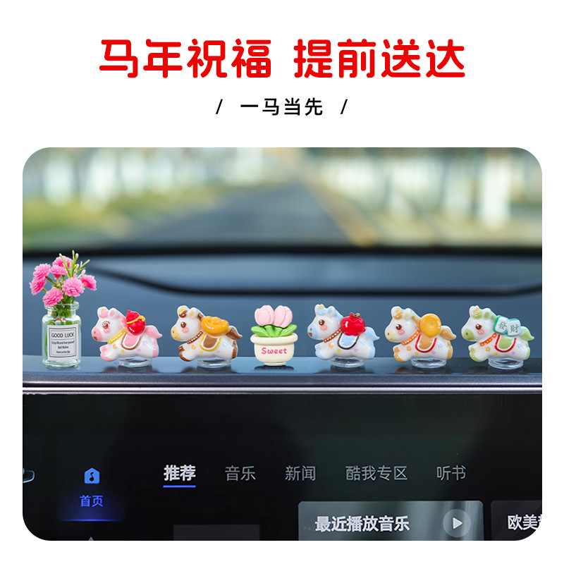 【發財搖搖馬】2026馬年爆富迷你小擺件