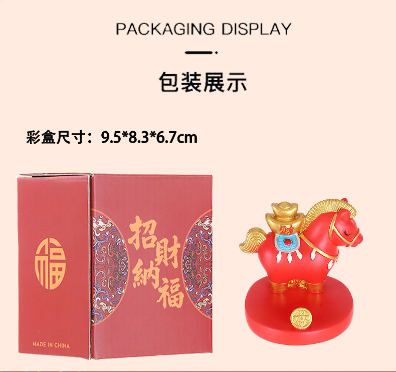 【創意實用】招財馬造型手機支架－生肖擺件 桌面手機收納裝飾