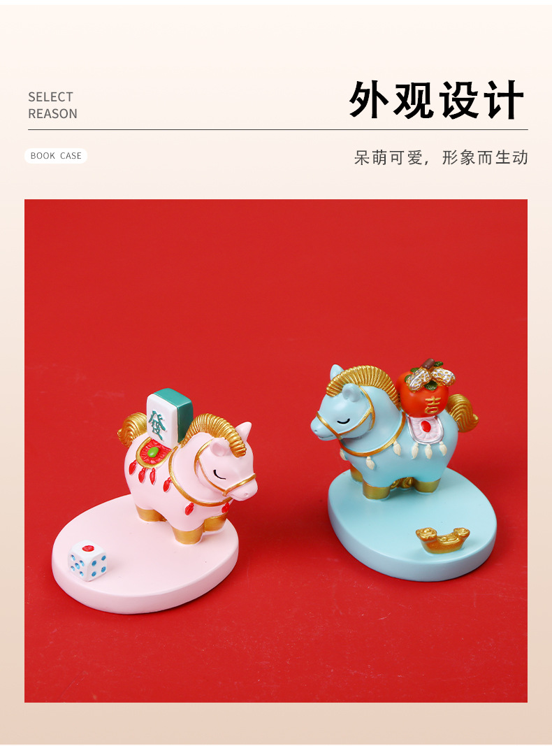 【創意實用】招財馬造型手機支架－生肖擺件 桌面手機收納裝飾