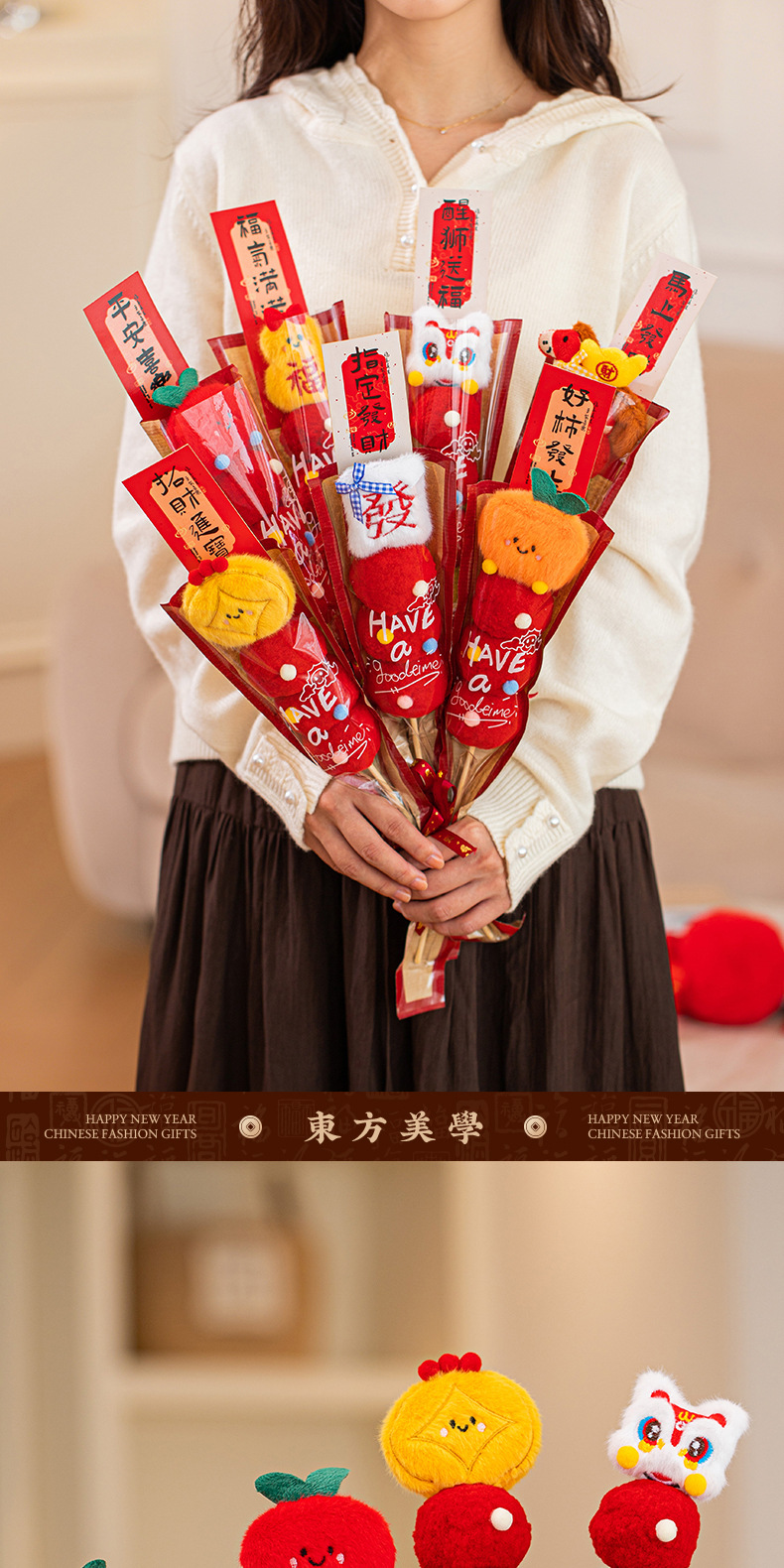 【新年布置】可愛毛絨糖葫蘆桶 - 糖葫蘆造型新年裝飾神器