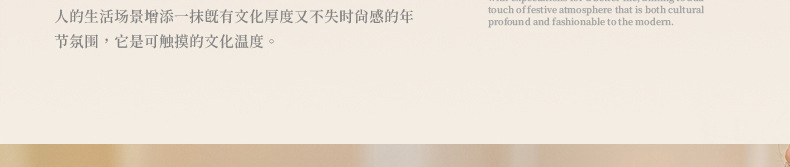 【新年布置】可愛毛絨糖葫蘆桶 - 糖葫蘆造型新年裝飾神器