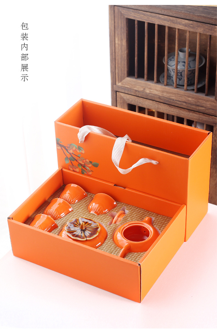 【吉祥送禮】柿子茶壺茶杯組－柿柿如意質感茶具禮盒