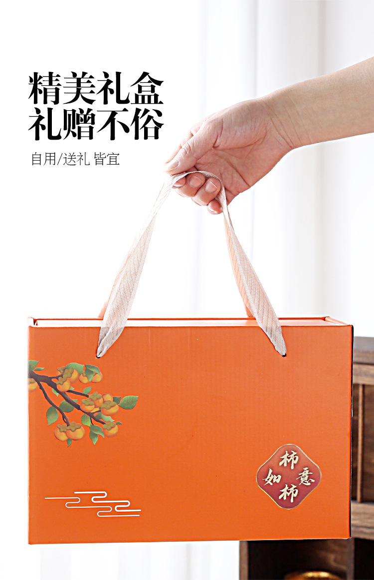 【吉祥送禮】柿子茶壺茶杯組－柿柿如意質感茶具禮盒