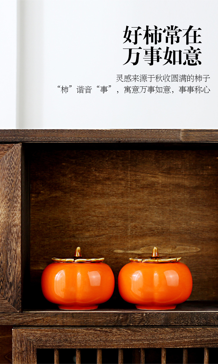 【吉祥送禮】柿子茶壺茶杯組－柿柿如意質感茶具禮盒