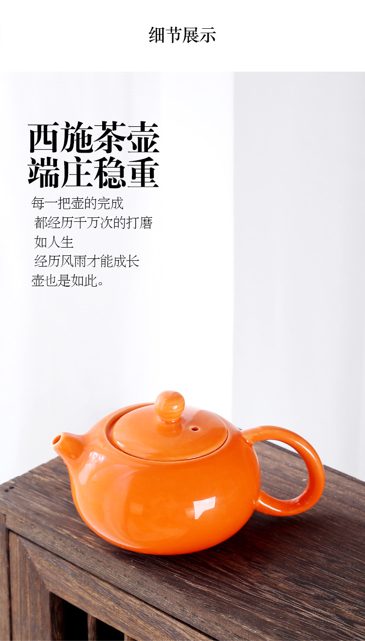 【吉祥送禮】柿子茶壺茶杯組－柿柿如意質感茶具禮盒