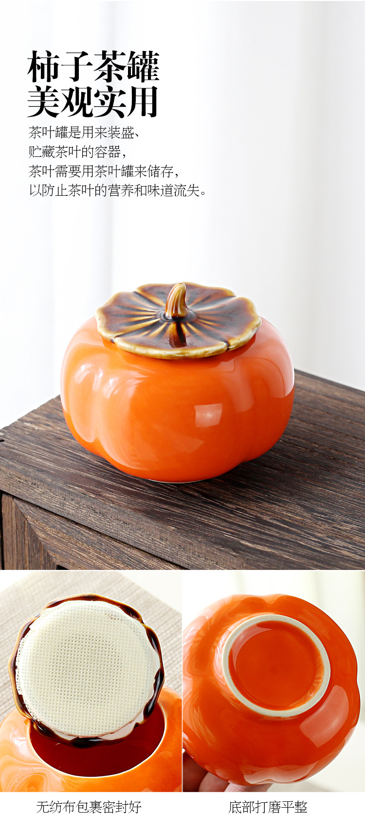 【吉祥送禮】柿子茶壺茶杯組－柿柿如意質感茶具禮盒