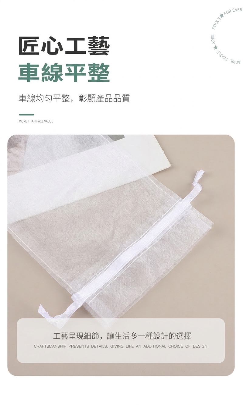 【歐根紗束口袋】婚禮小物袋 首飾收納袋 喜糖袋 抽繩網紗袋 化妝品旅行收納
